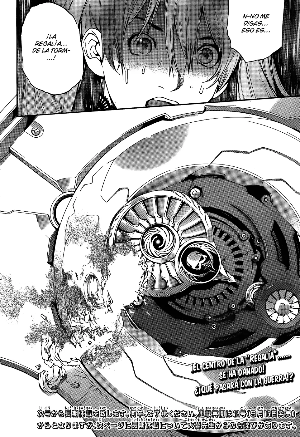 Air Gear - Capítulo 286 - Página 16 - LectorTMOo