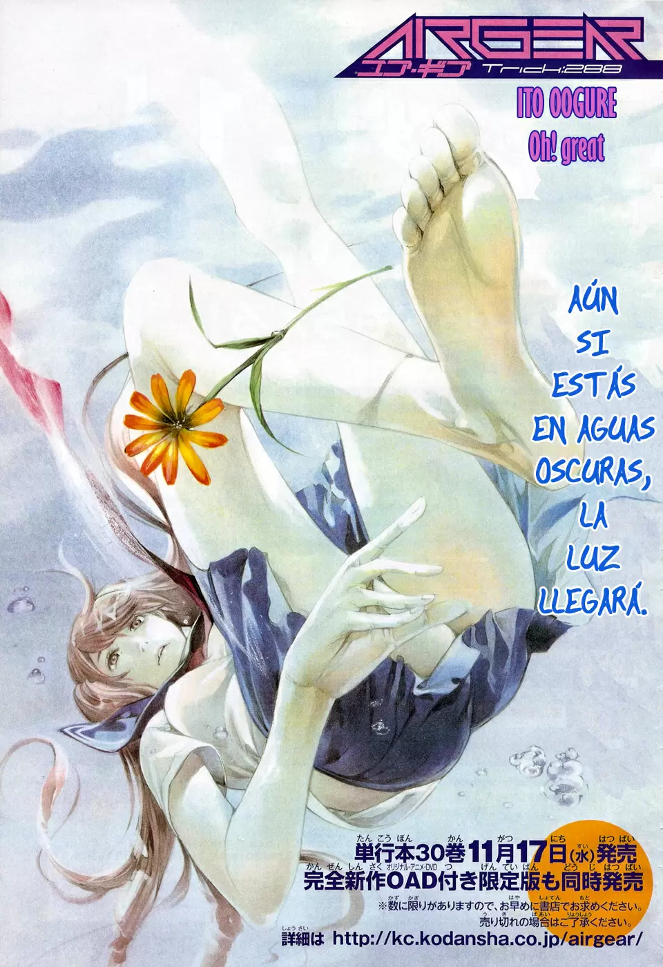 Air Gear - Capítulo 288 - Página 4 - LectorTMOo