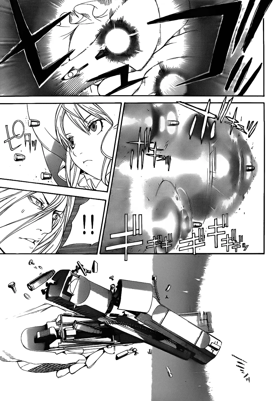 Air Gear - Capítulo 290 - Página 12 - LectorTMOo