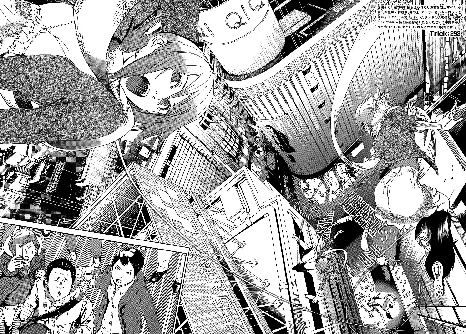 Air Gear - Capítulo 293 - Página 2 - LectorTMOo