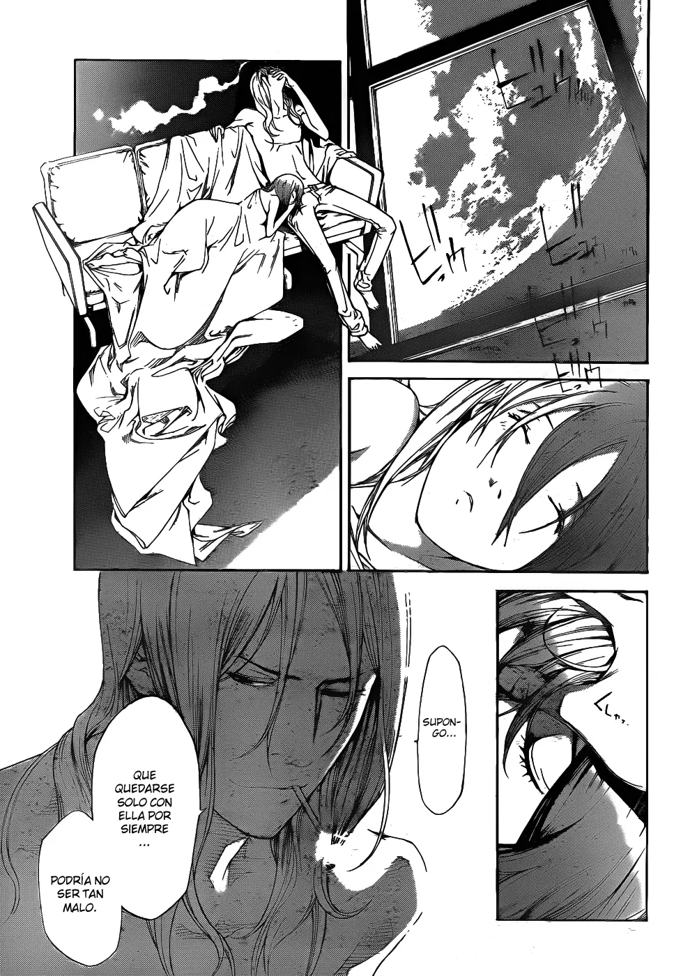 Air Gear - Capítulo 294 - Página 7 - LectorTMOo