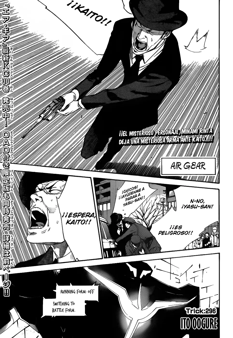 Air Gear - Capítulo 296 - Página 1 - LectorTMOo