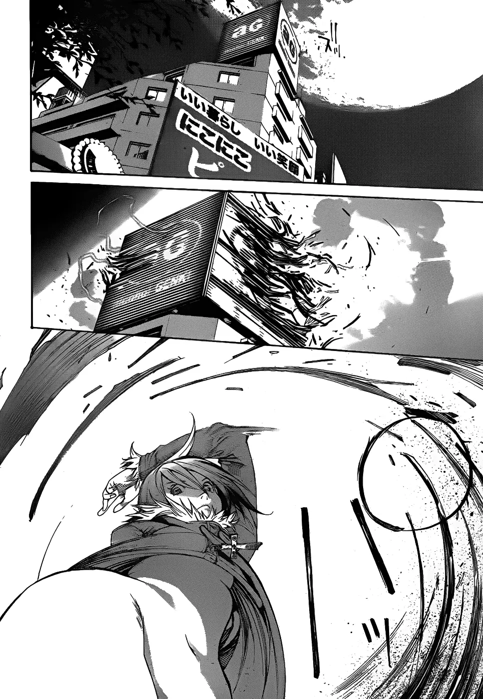 Air Gear - Capítulo 296 - Página 5 - LectorTMOo