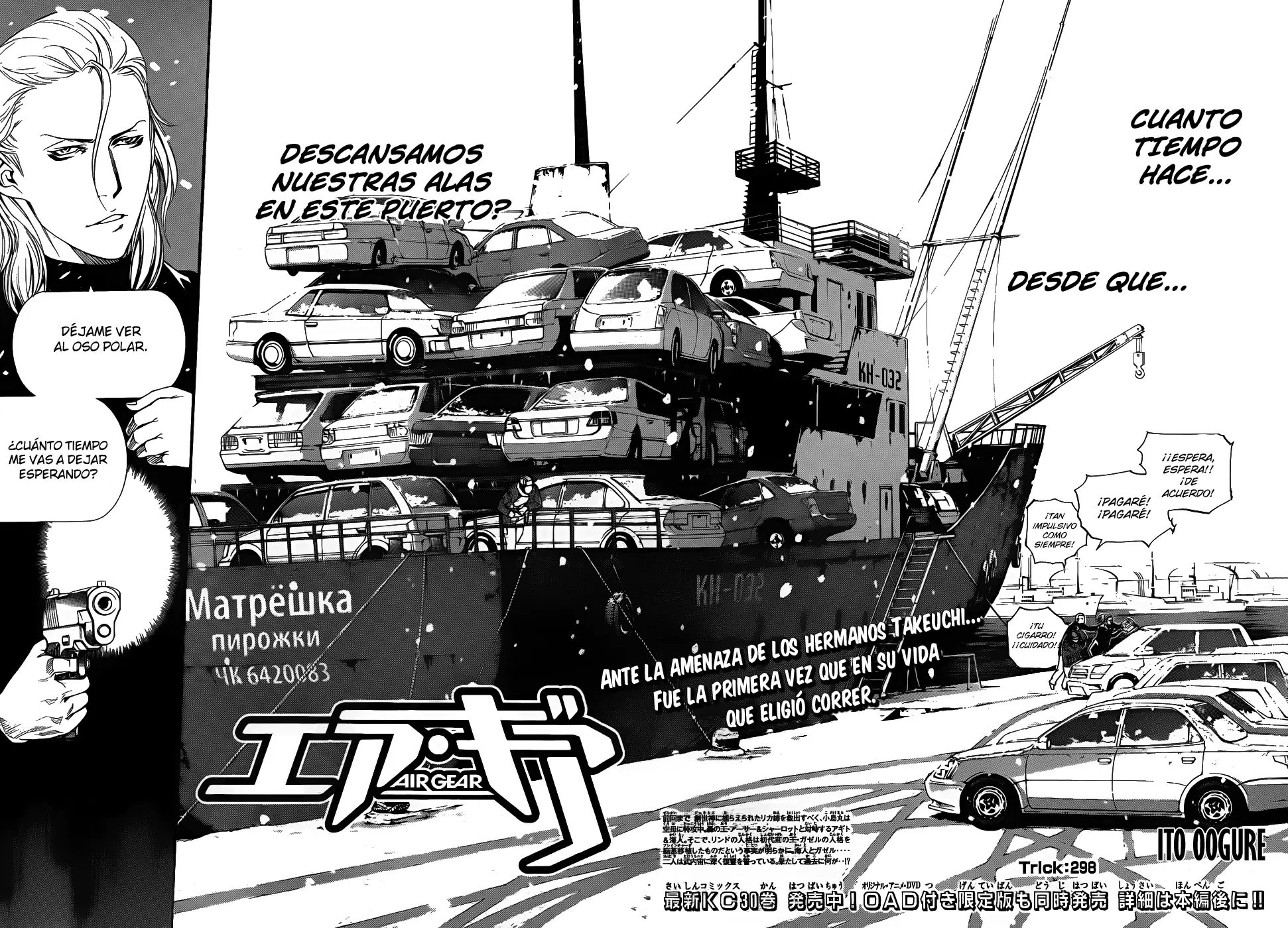 Air Gear - Capítulo 298 - Página 4 - LectorTMOo
