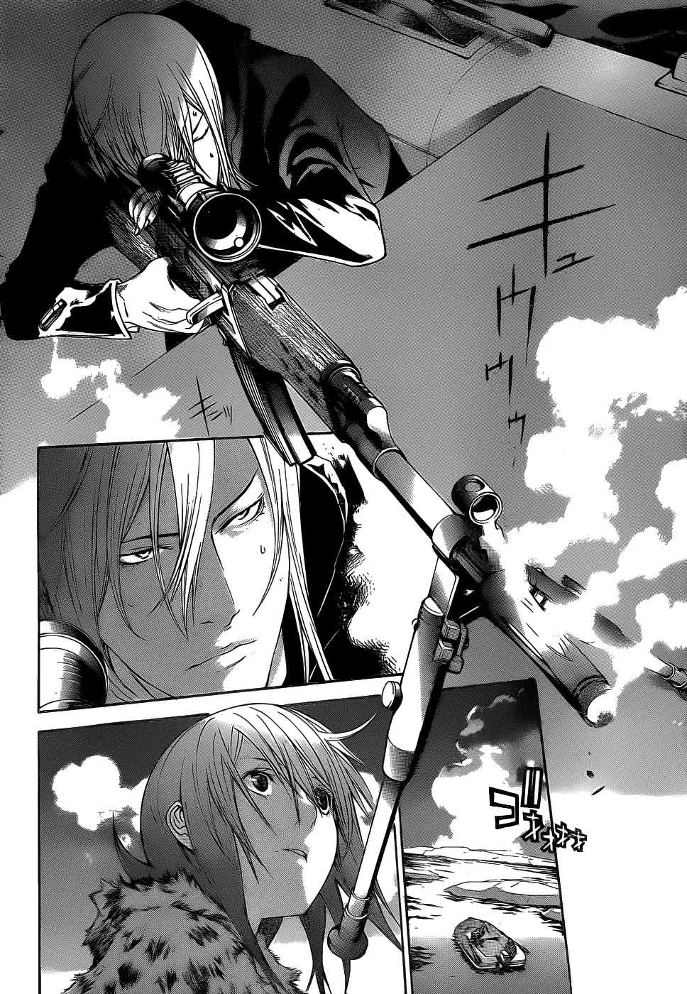 Air Gear - Capítulo 299 - Página 9 - LectorTMOo
