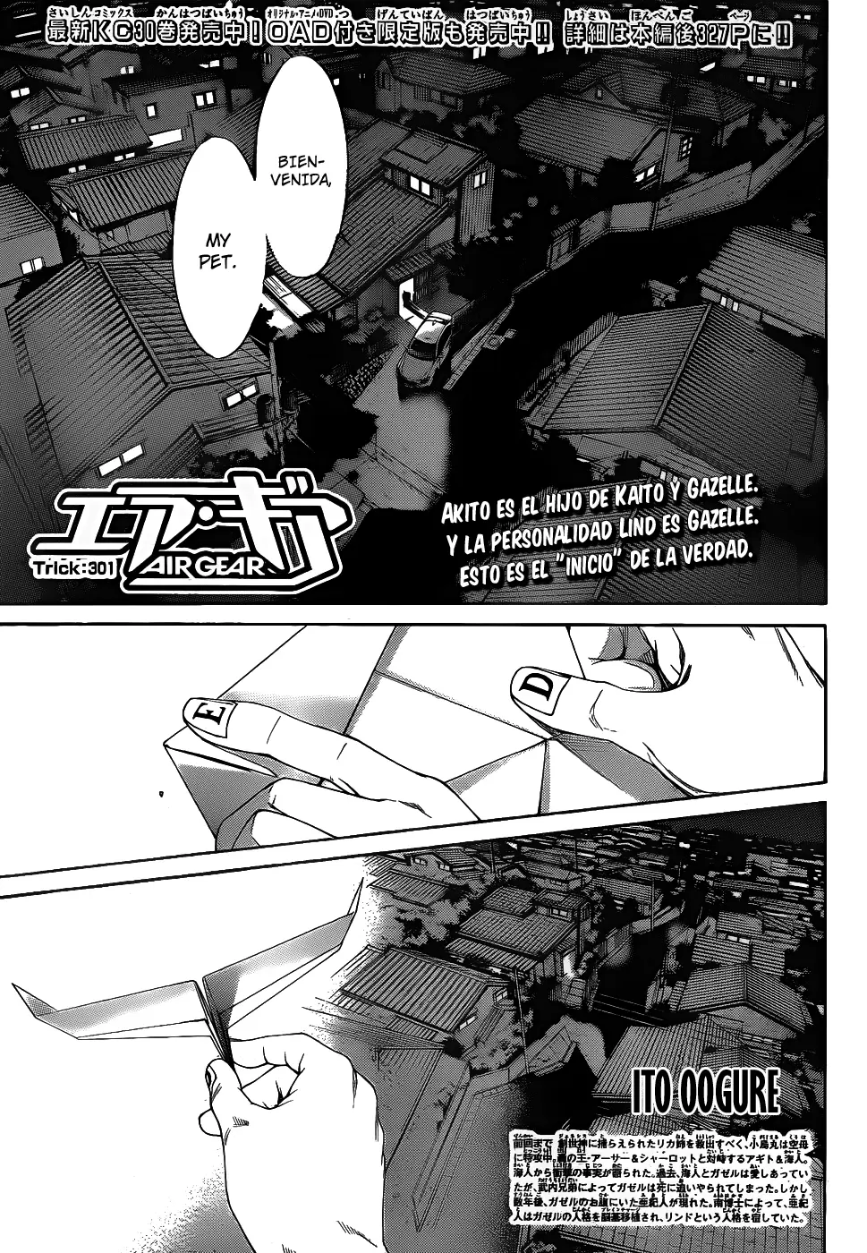 Air Gear - Capítulo 301 - Página 1 - LectorTMOo