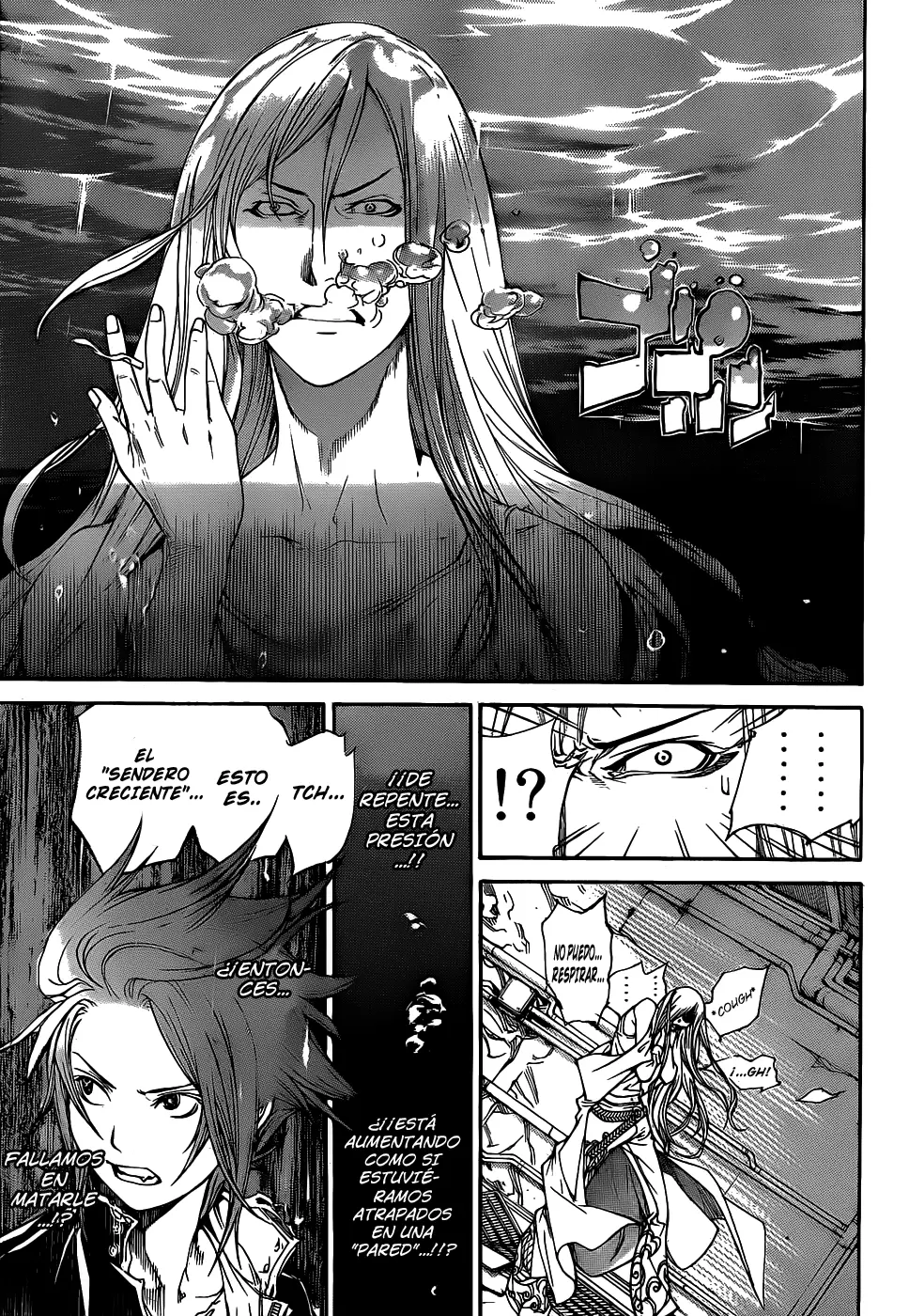 Air Gear - Capítulo 301 - Página 13 - LectorTMOo