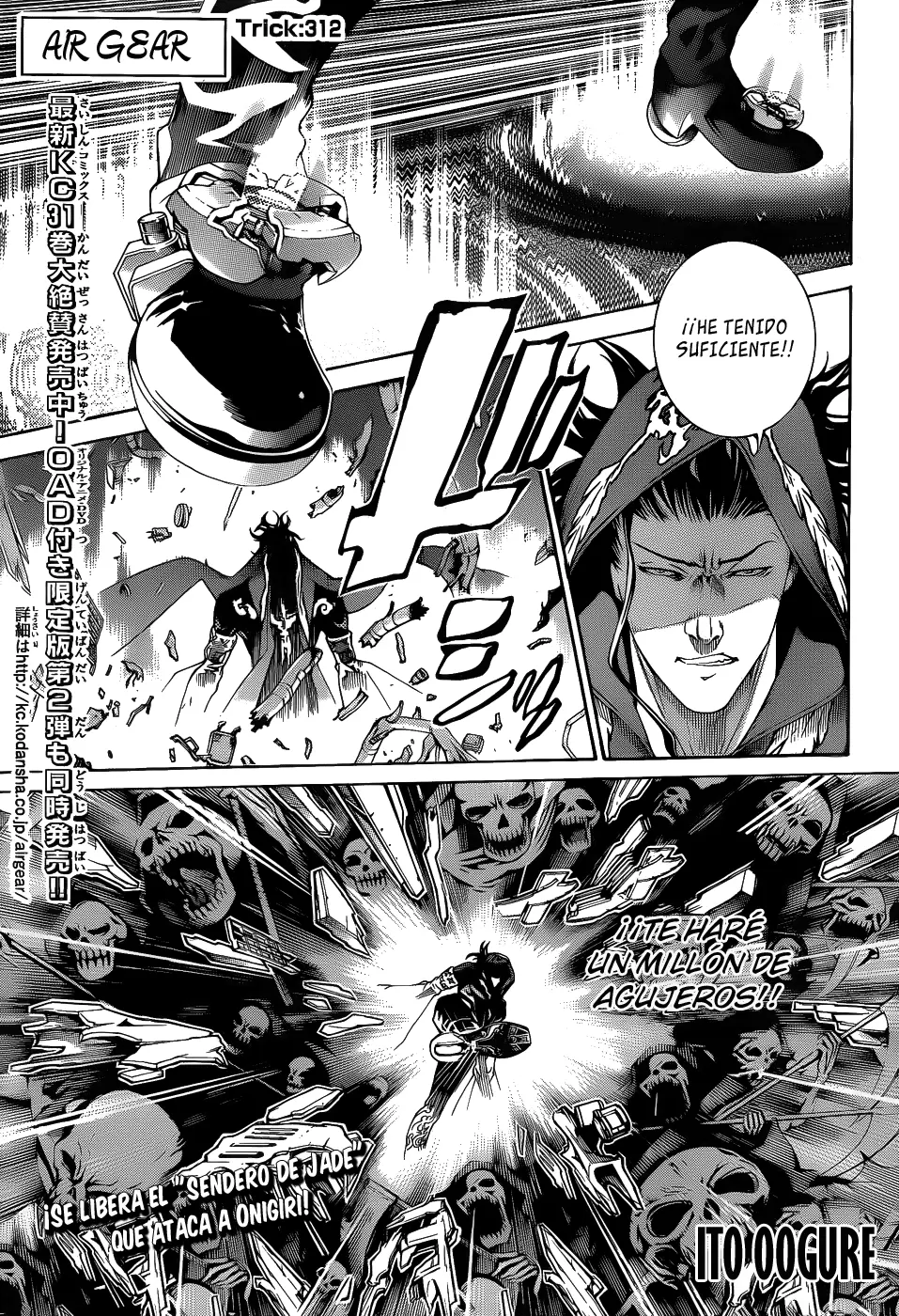 Air Gear - Capítulo 312 - Página 1 - LectorTMOo