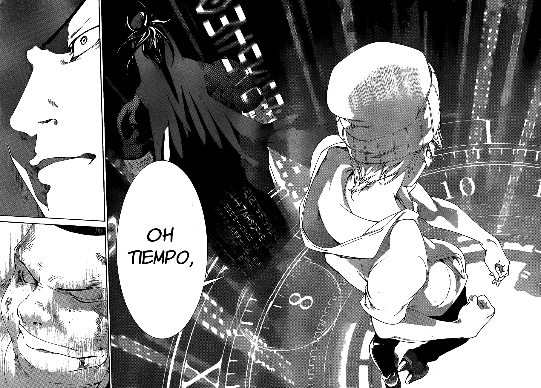Air Gear - Capítulo 313 - Página 16 - LectorTMOo