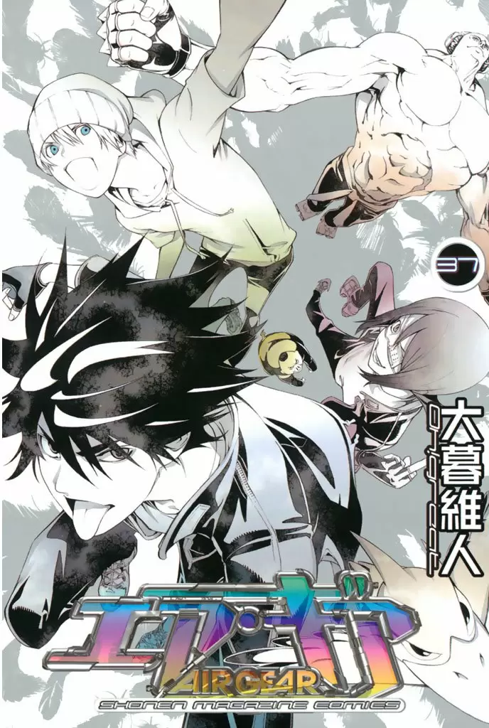 Air Gear - Capítulo 347 - Página 1 - LectorTMOo