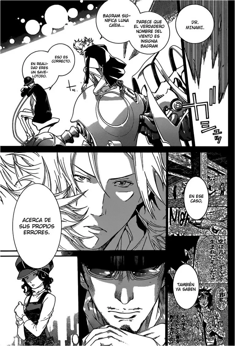Air Gear - Capítulo 351 - Página 5 - LectorTMOo