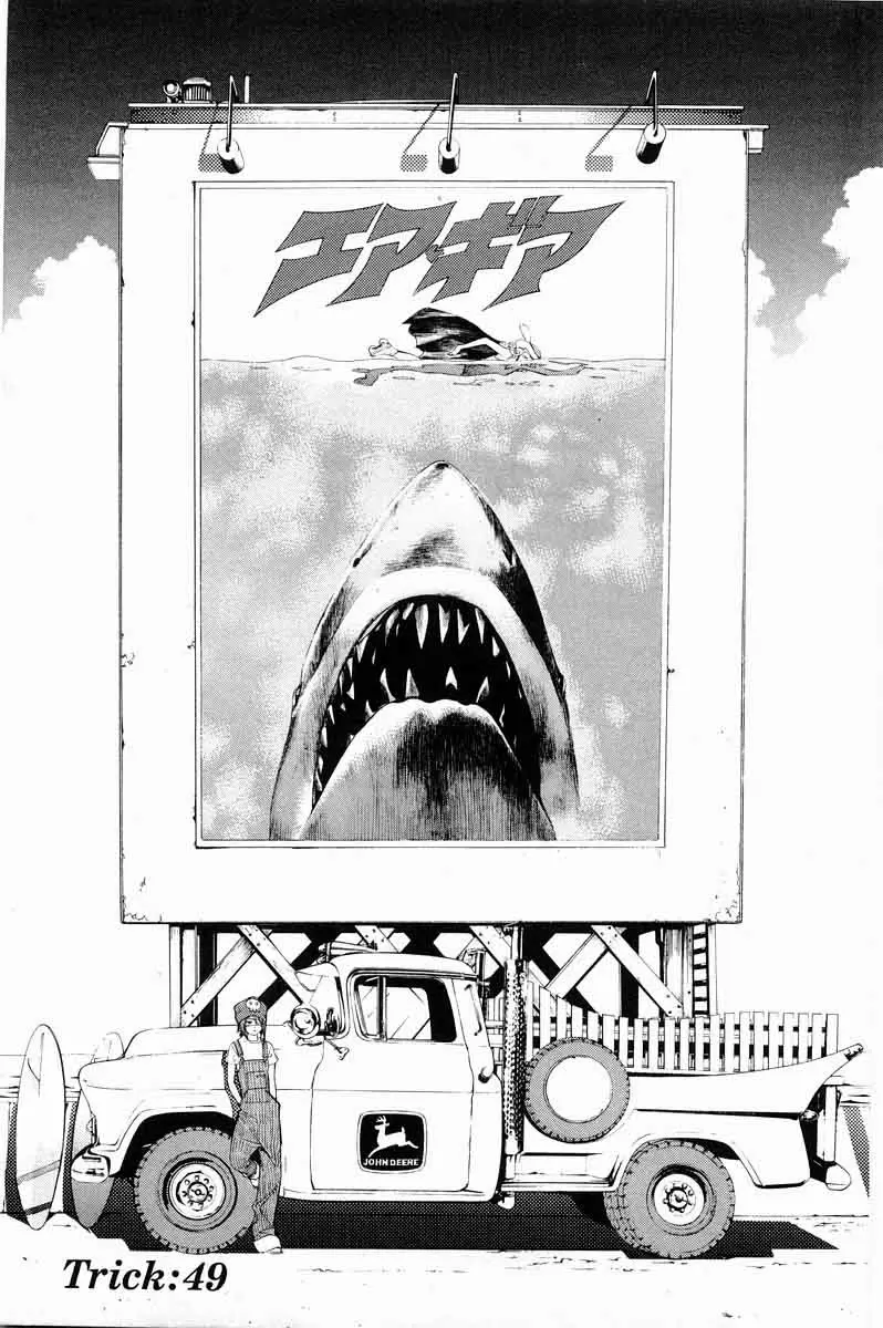 Air Gear - Capítulo 49 - Página 1 - LectorTMOo