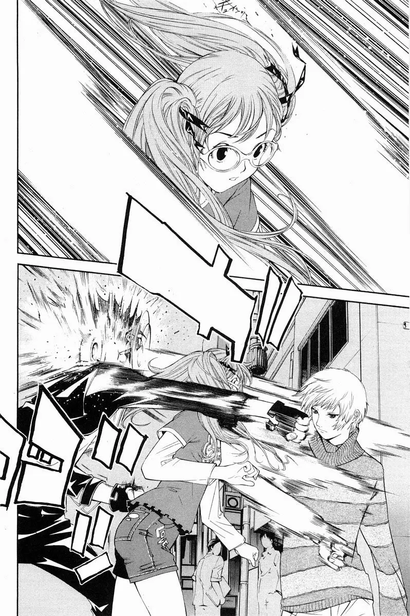 Air Gear - Capítulo 50 - Página 14 - LectorTMOo