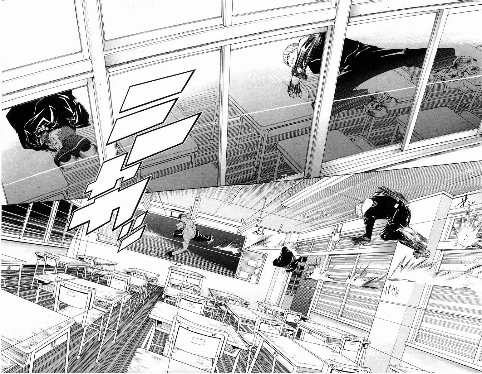 Air Gear - Capítulo 52 - Página 1 - LectorTMOo