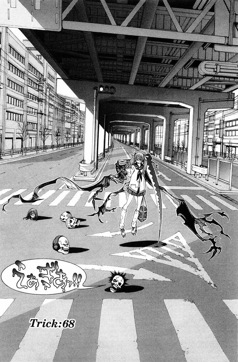 Air Gear - Capítulo 68 - Página 1 - LectorTMOo