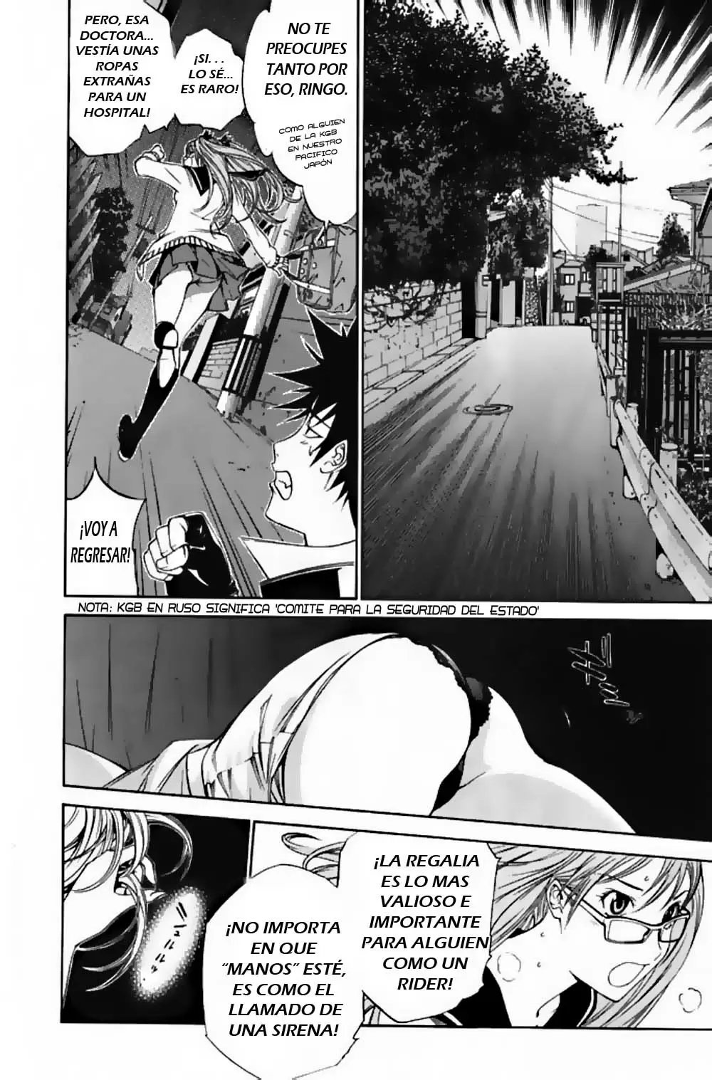 Air Gear - Capítulo 78 - Página 17 - LectorTMOo