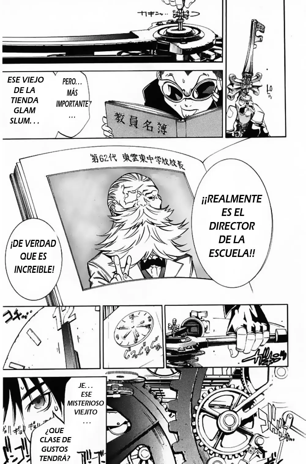 Air Gear - Capítulo 79 - Página 18 - LectorTMOo