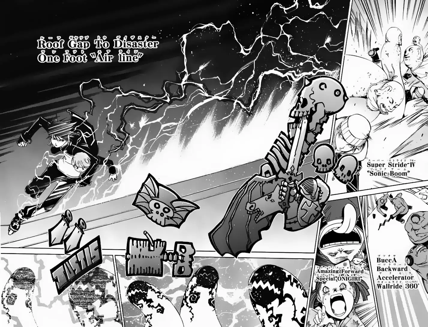 Air Gear - Capítulo 83 - Página 17 - LectorTMOo