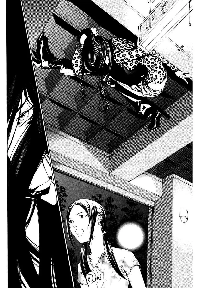 Air Gear - Capítulo 94 - Página 8 - LectorTMOo