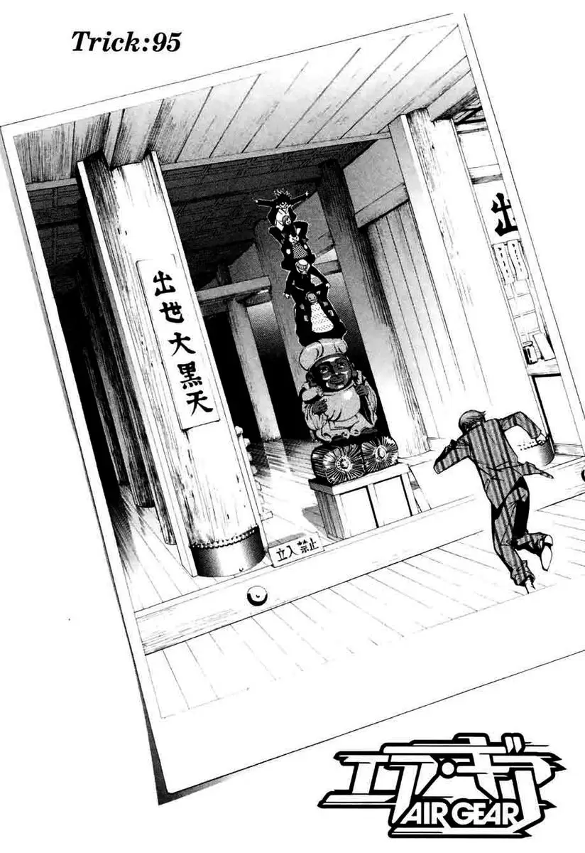 Air Gear - Capítulo 94 - Página 9 - LectorTMOo