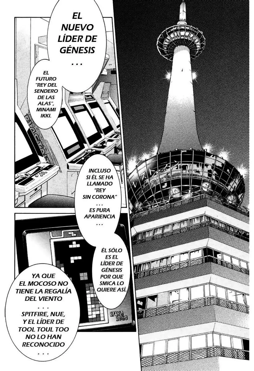 Air Gear - Capítulo 95 - Página 1 - LectorTMOo