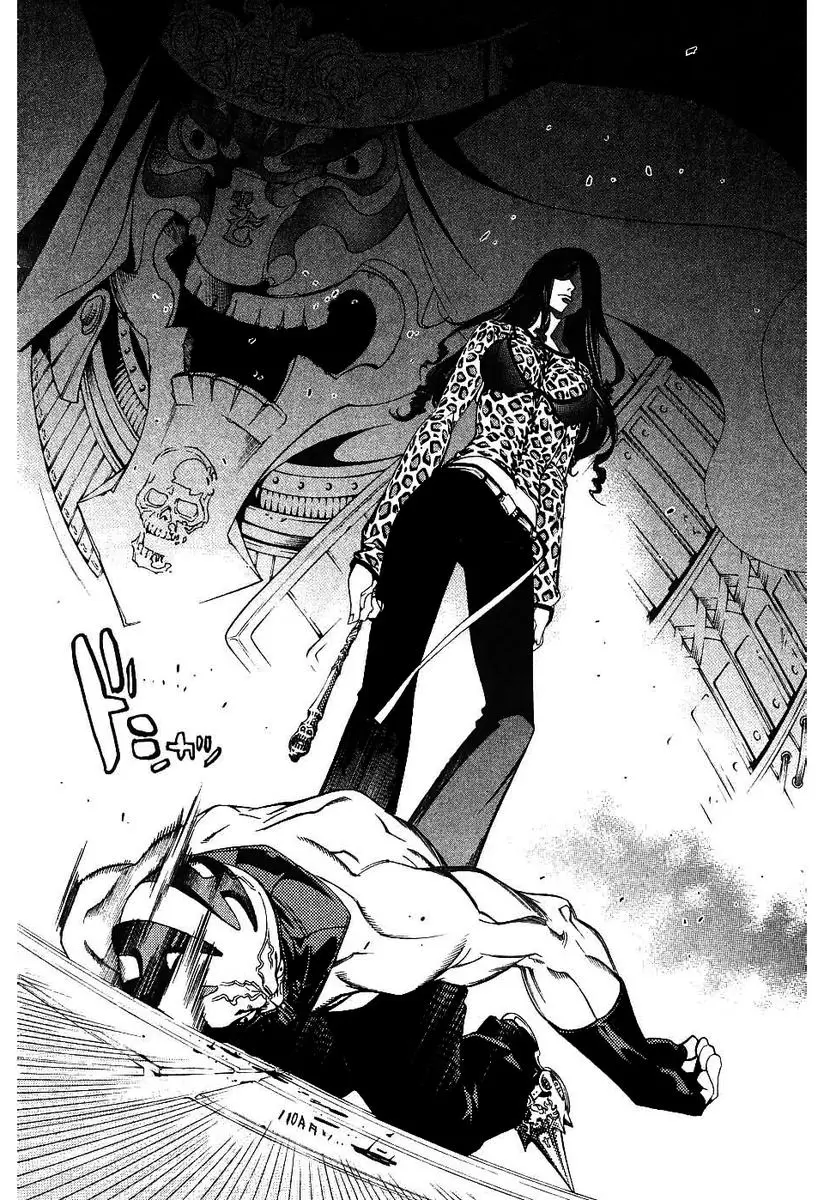 Air Gear - Capítulo 96 - Página 5 - LectorTMOo