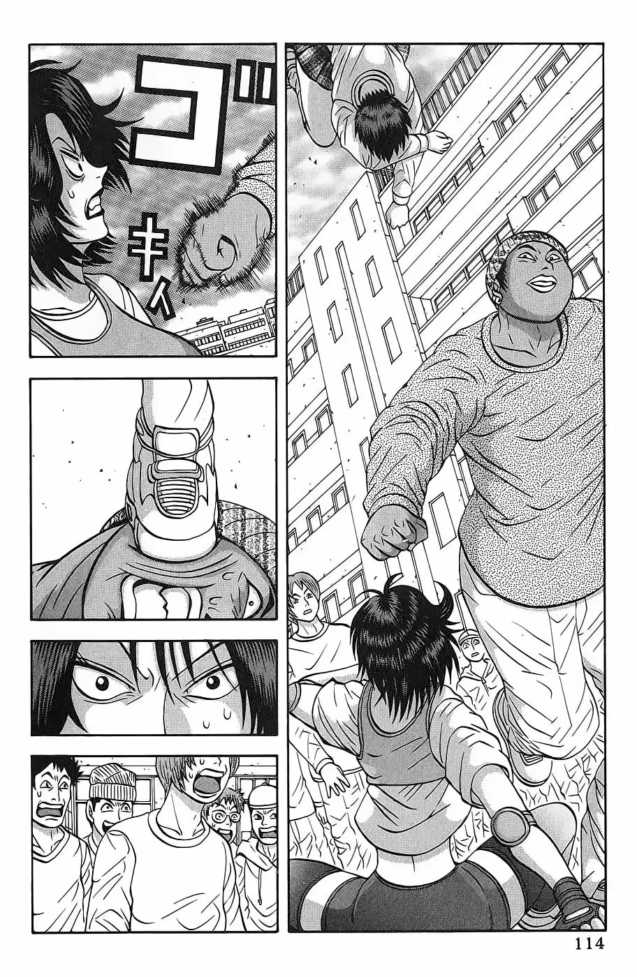 Air Master - Capítulo - Página 116 - LectorTMOo