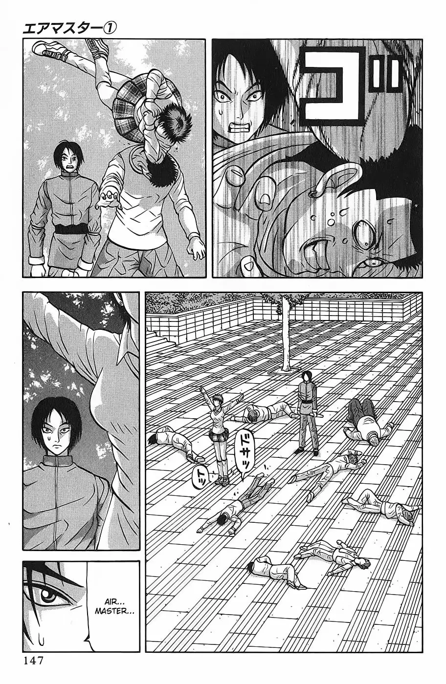 Air Master - Capítulo - Página 149 - LectorTMOo