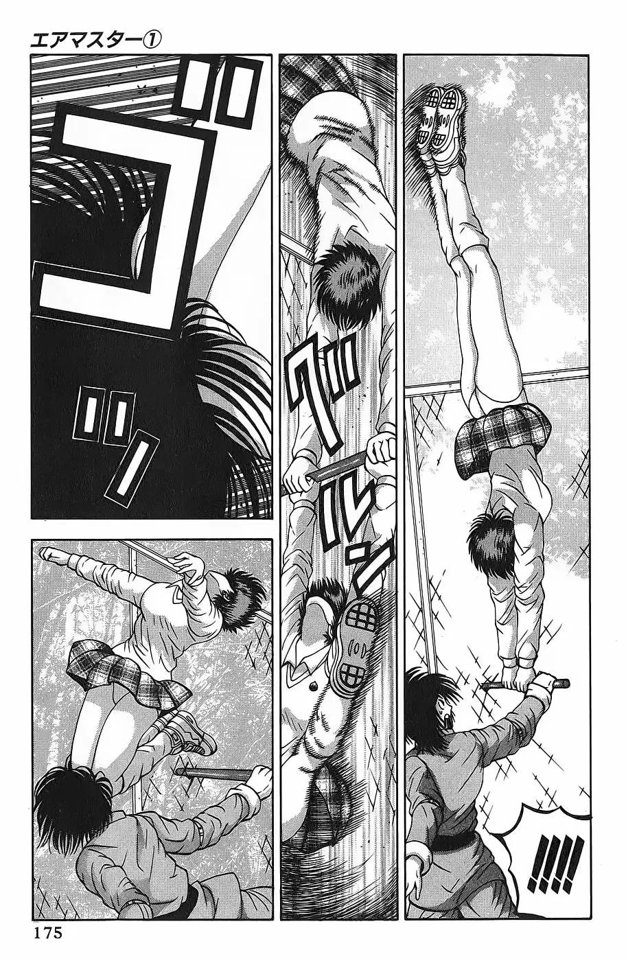 Air Master - Capítulo - Página 177 - LectorTMOo