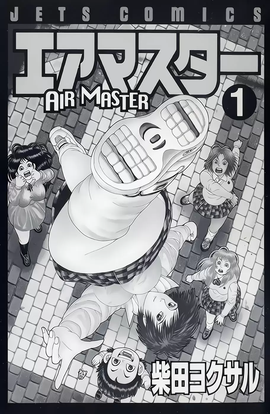 Air Master - Capítulo 1 - Página 6 - LectorTMOo