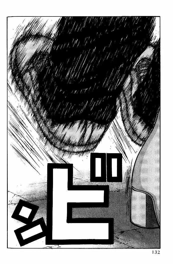 Air Master - Capítulo 102 - Página 5 - LectorTMOo
