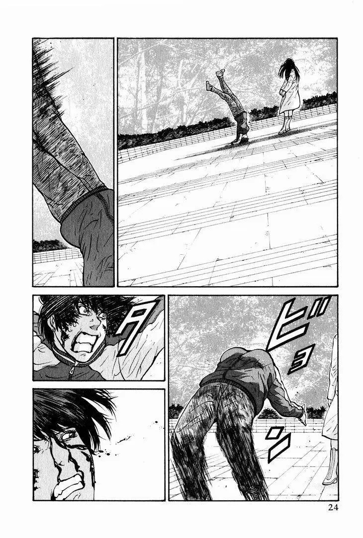 Air Master - Capítulo 105 - Página 20 - LectorTMOo