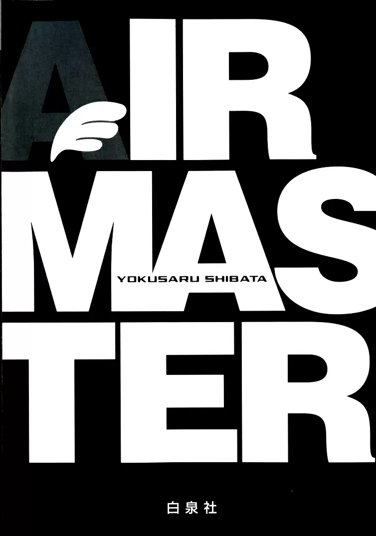 Air Master - Capítulo 111.01 - Página 3 - LectorTMOo