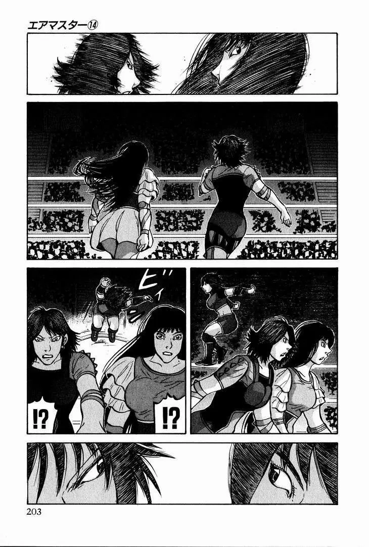 Air Master - Capítulo 111.01 - Página 20 - LectorTMOo