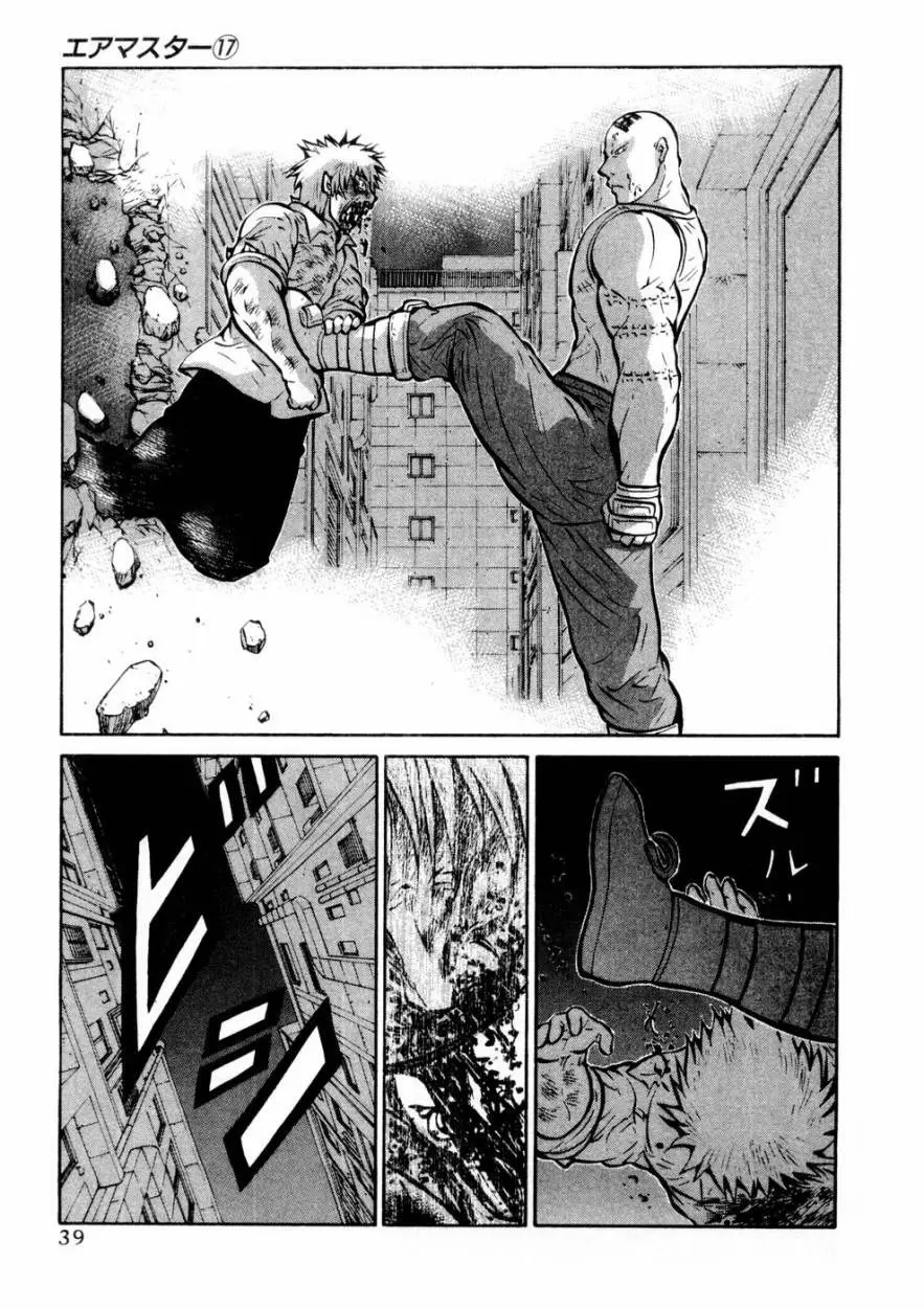 Air Master - Capítulo 129 - Página 11 - LectorTMOo