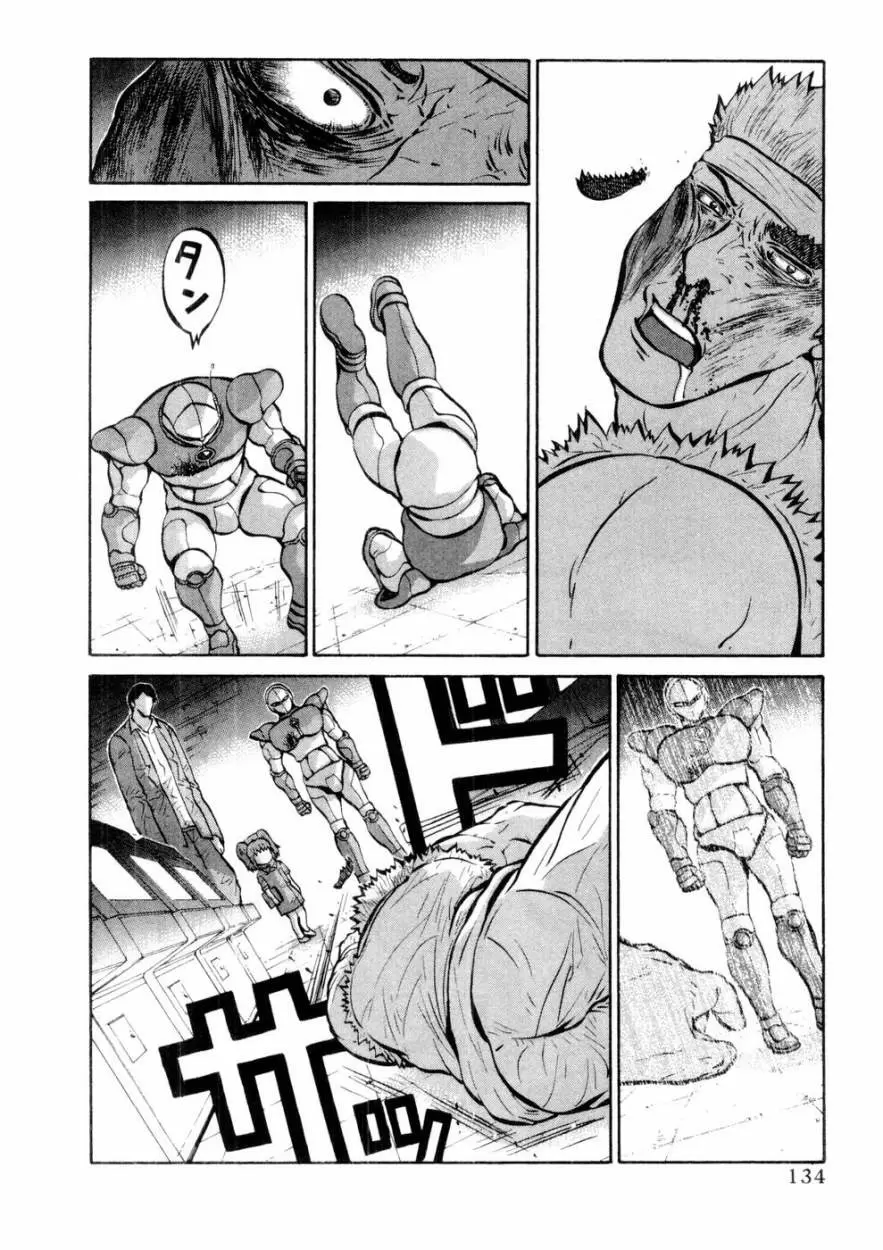 Air Master - Capítulo 133 - Página 9 - LectorTMOo
