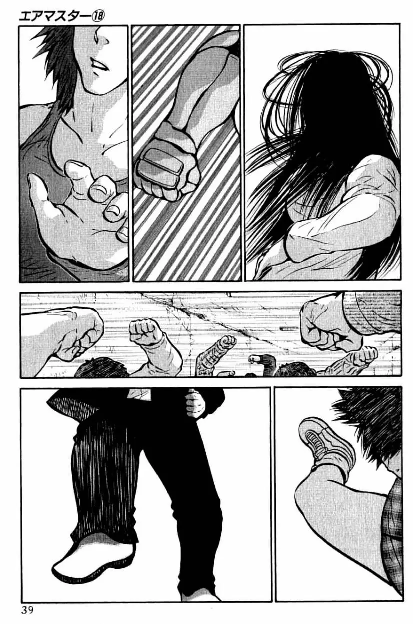 Air Master - Capítulo 137 - Página 8 - LectorTMOo