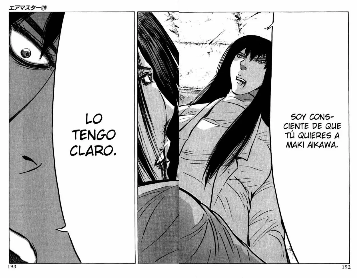 Air Master - Capítulo 143 - Página 17 - LectorTMOo