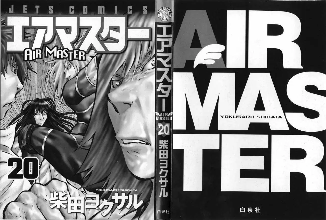 Air Master - Capítulo 152 - Página 5 - LectorTMOo