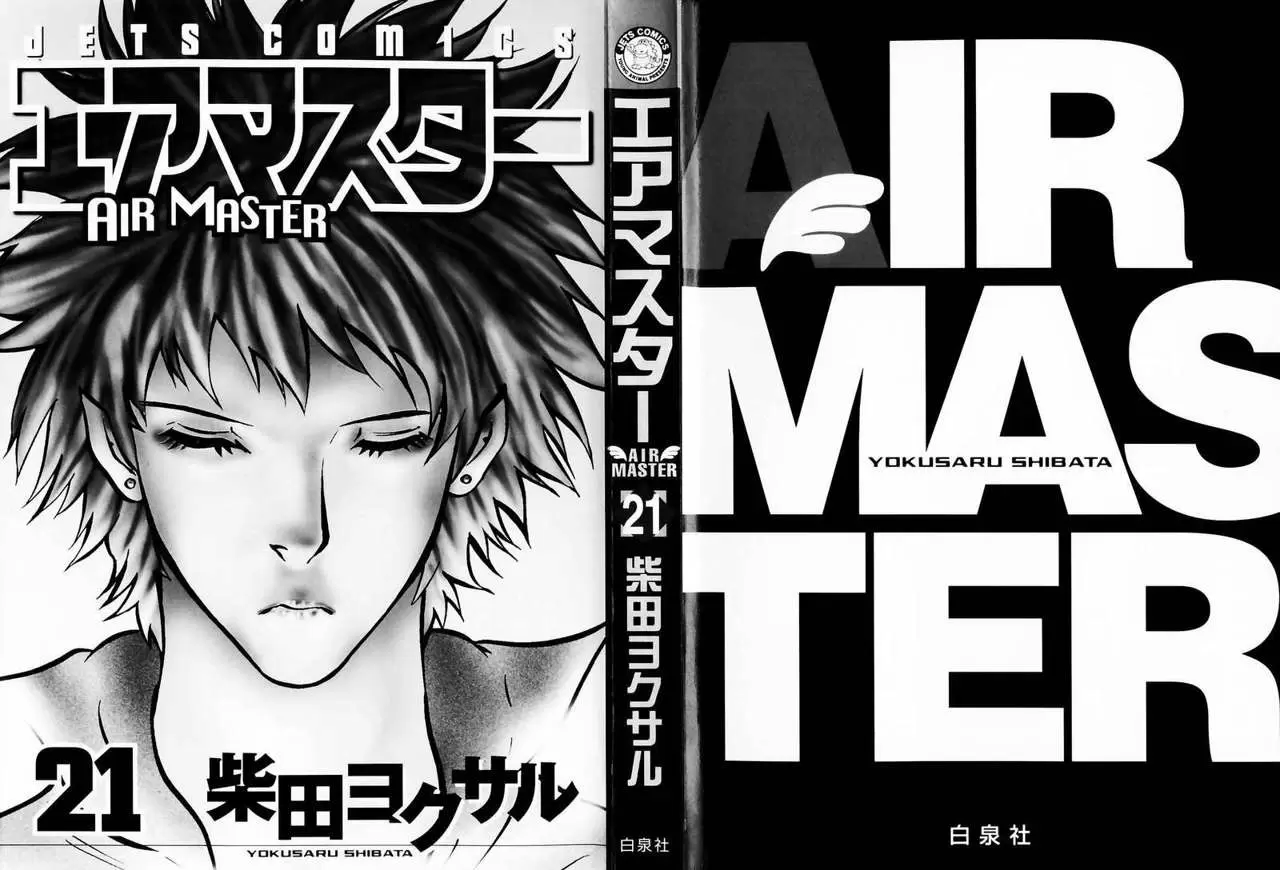 Air Master - Capítulo 160 - Página 5 - LectorTMOo