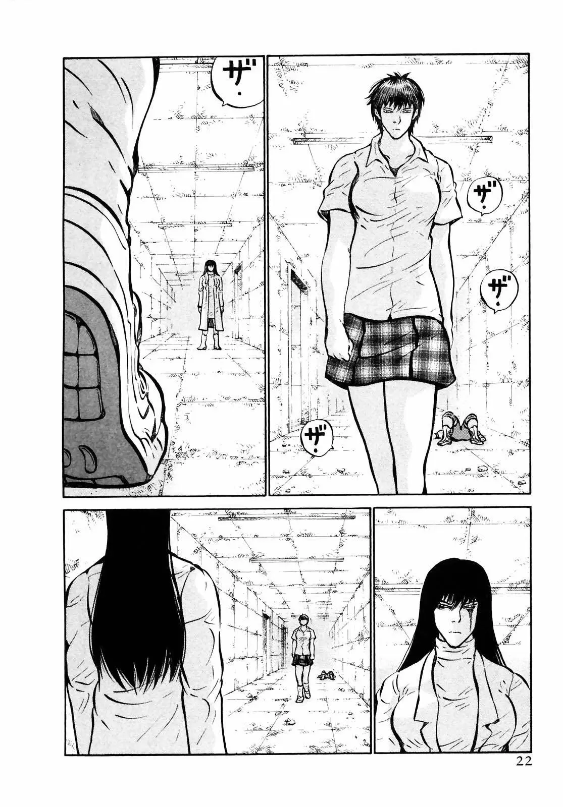 Air Master - Capítulo 160 - Página 24 - LectorTMOo