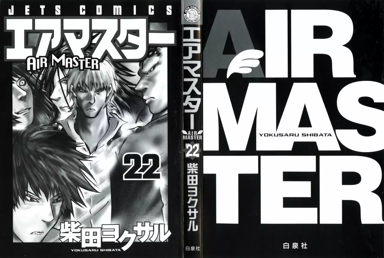Air Master - Capítulo 166 - Página 5 - LectorTMOo