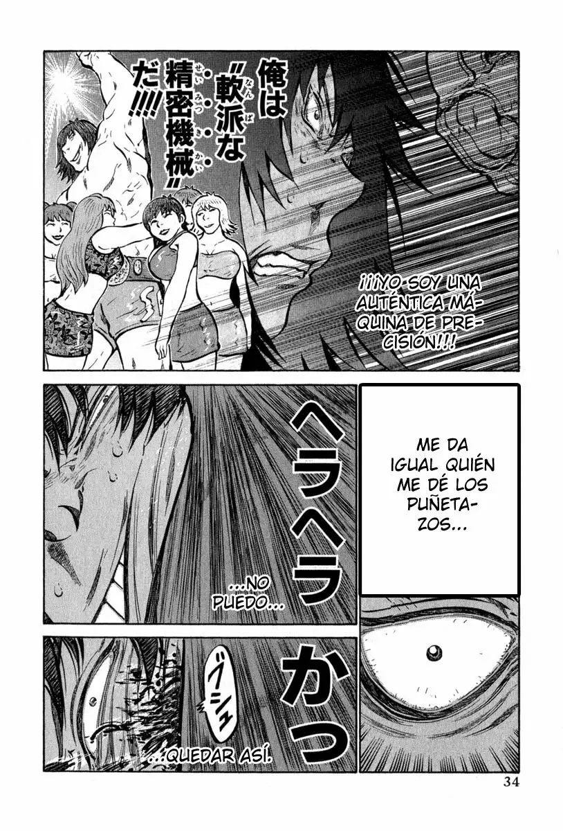 Air Master - Capítulo 167 - Página 5 - LectorTMOo