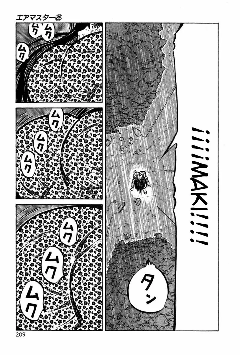 Air Master - Capítulo 173.01 - Página 9 - LectorTMOo