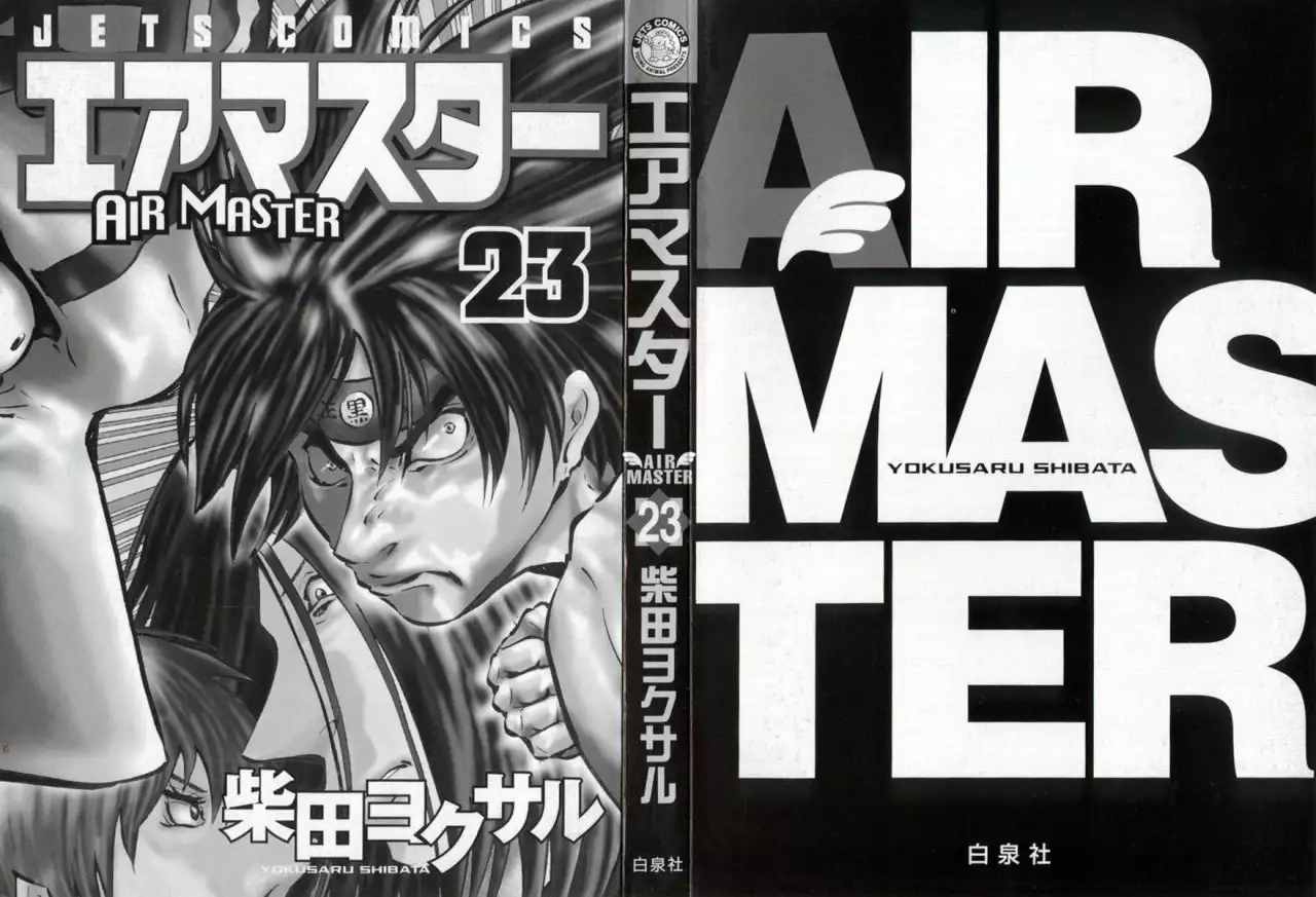 Air Master - Capítulo 174 - Página 5 - LectorTMOo