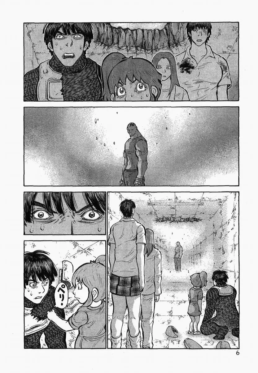 Air Master - Capítulo 174 - Página 11 - LectorTMOo