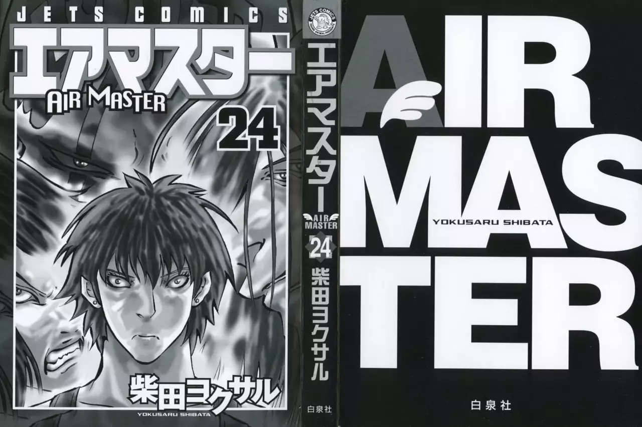 Air Master - Capítulo 182 - Página 5 - LectorTMOo