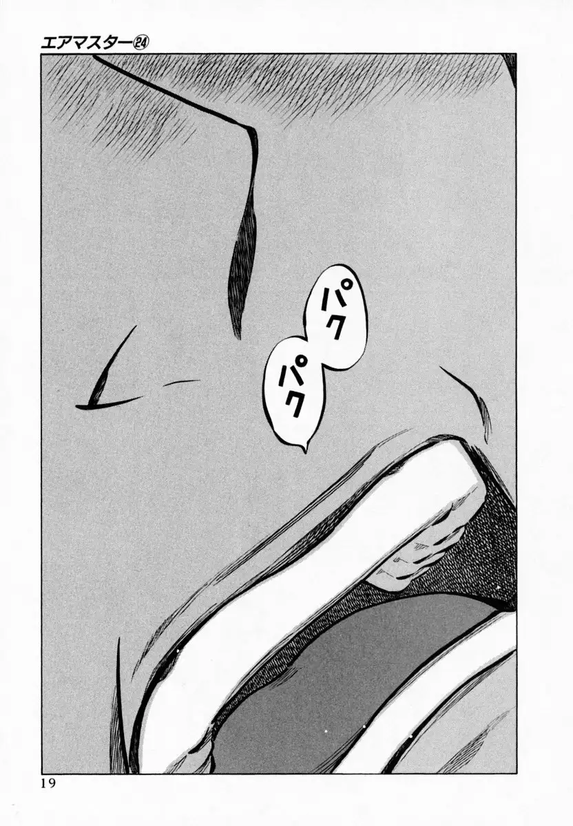 Air Master - Capítulo 182 - Página 19 - LectorTMOo