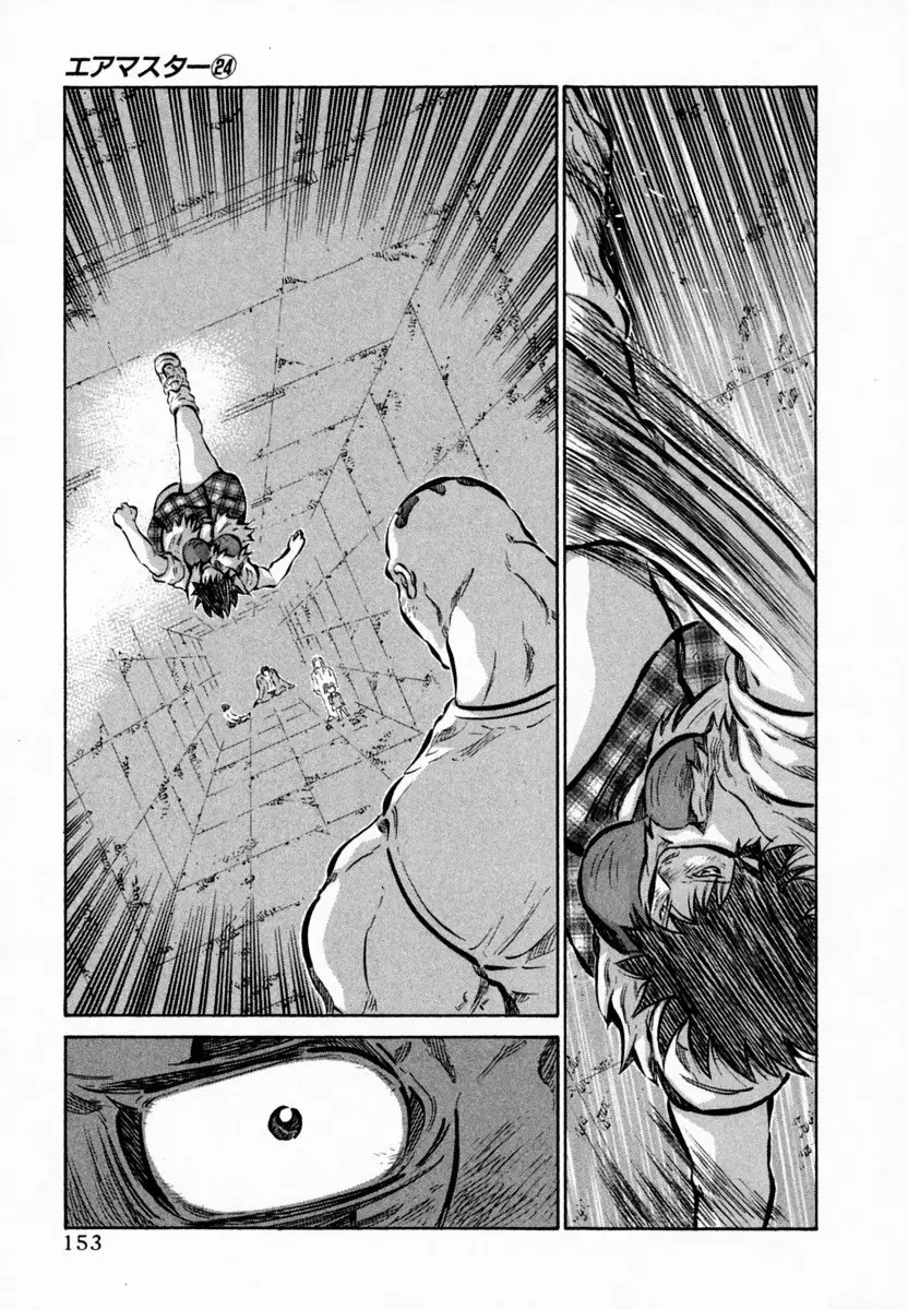 Air Master - Capítulo 187 - Página 11 - LectorTMOo
