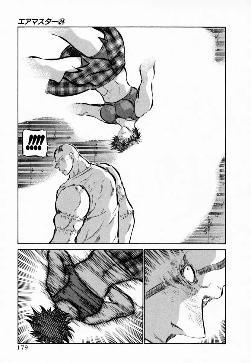 Air Master - Capítulo 188 - Página 14 - LectorTMOo